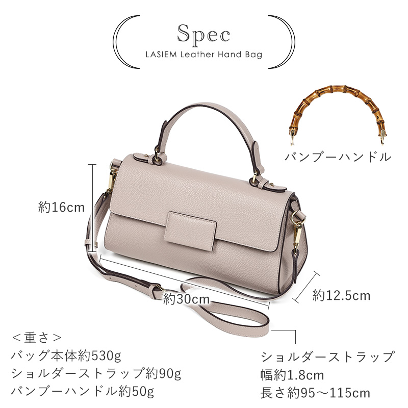 ハンドバッグ レディース 本革 ショルダーバッグ 斜めがけバッグ 小さいカバン 大人 かわいい おしゃれ フォーマル 30代 40代 50代 ラシエム | LASIEM | 23