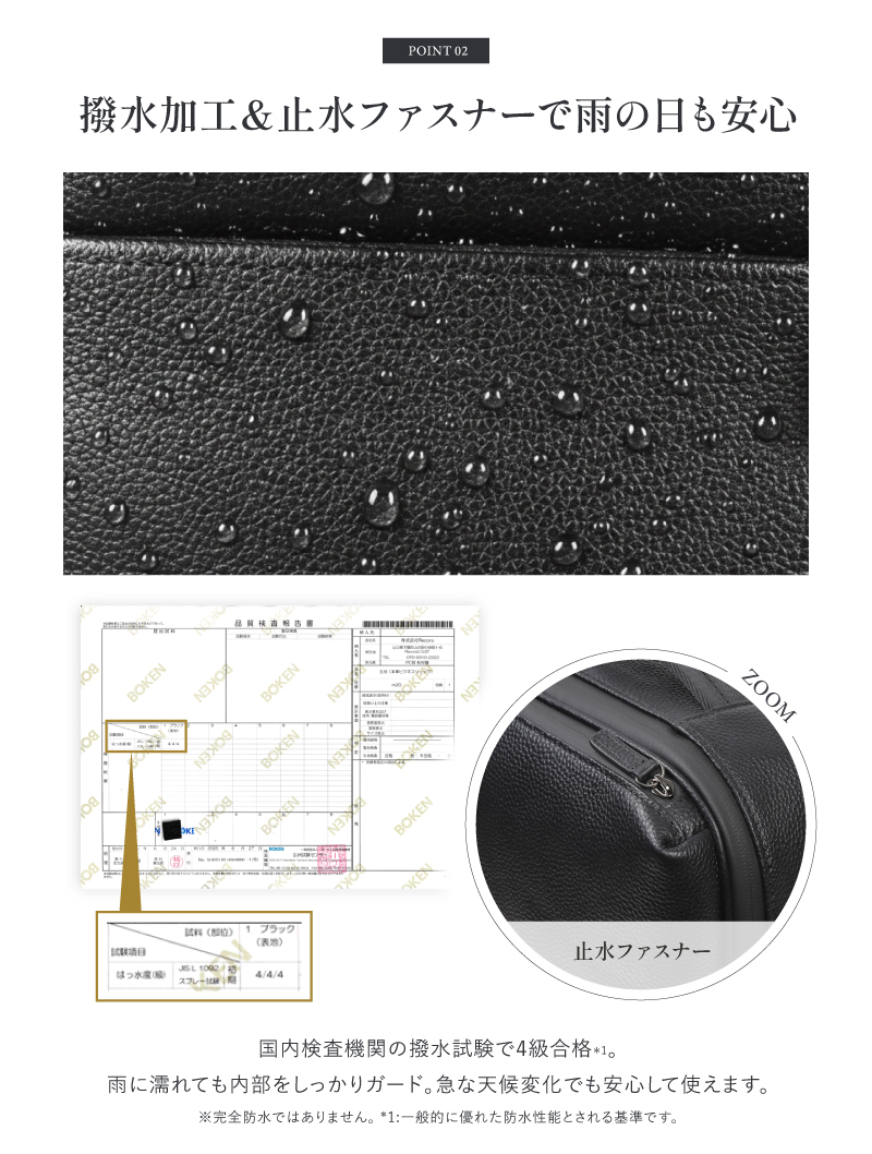ビジネスリュック 本革 メンズ ビジネスバッグ 撥水 自立する レザー メンズバッグ 出張 大容量 通勤 シンプル ラシエム |  | 05