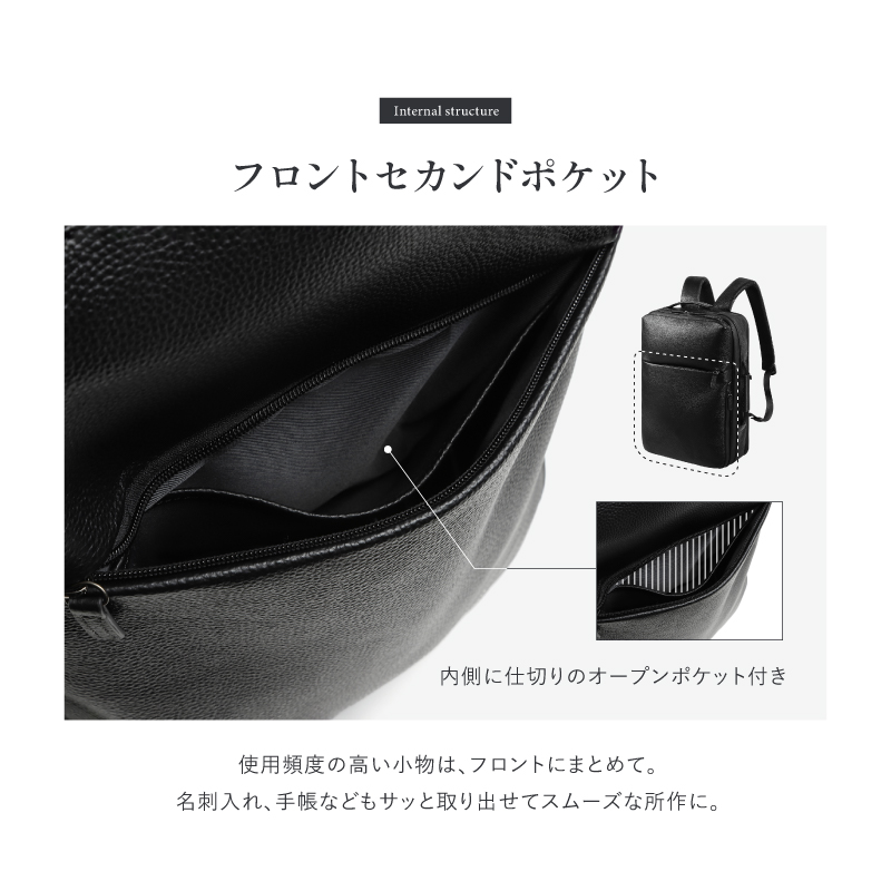 ビジネスリュック 本革 メンズ ビジネスバッグ 撥水 自立する レザー メンズバッグ 出張 大容量 通勤 シンプル ラシエム |  | 12