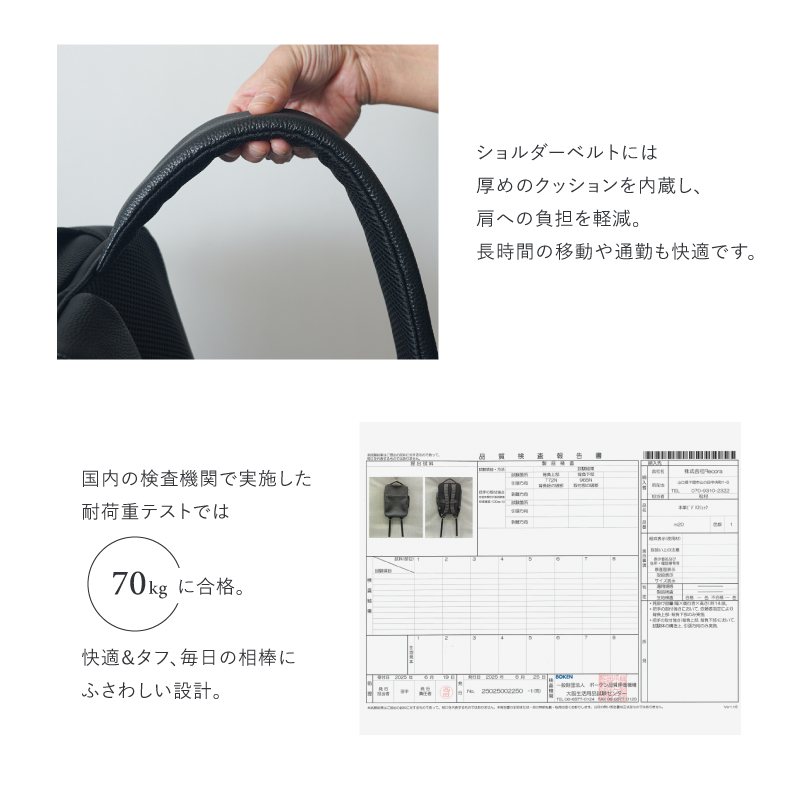 ビジネスリュック 本革 メンズ ビジネスバッグ 撥水 自立する レザー メンズバッグ 出張 大容量 通勤 シンプル ラシエム |  | 16