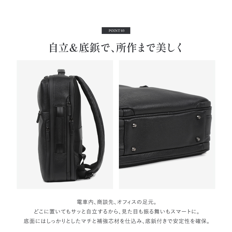 ビジネスリュック 本革 メンズ ビジネスバッグ 撥水 自立する レザー