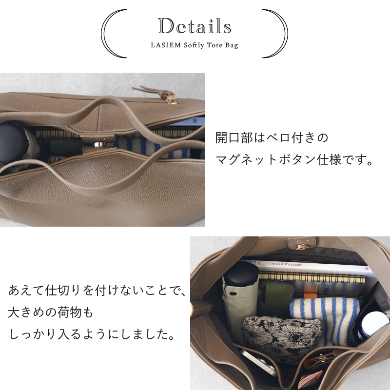 トートバッグ レディース A4 軽量 軽いカバン ショルダーバッグ 大きめ 通勤バッグ 大容量 ななめ掛け PU 30代 40代 50代 ラシエム | LASIEM | 16