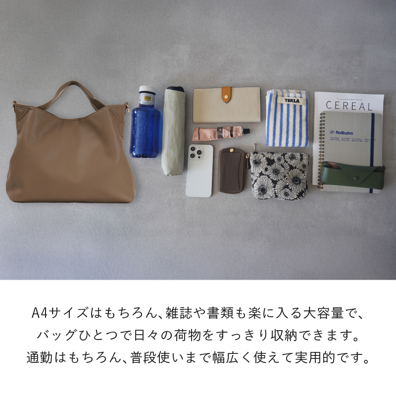 トートバッグ レディース A4 軽量 軽いカバン ショルダーバッグ 大きめ 通勤バッグ 大容量 ななめ掛け PU 30代 40代 50代 ラシエム | LASIEM | 17