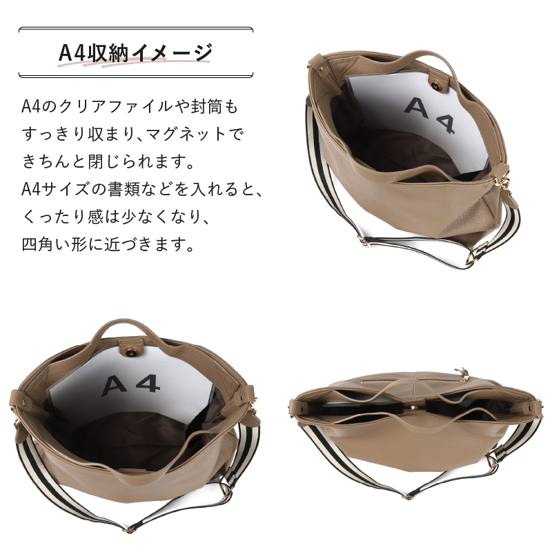 トートバッグ レディース A4 軽量 軽いカバン ショルダーバッグ 大きめ 通勤バッグ 大容量 ななめ掛け PU 30代 40代 50代 ラシエム | LASIEM | 18