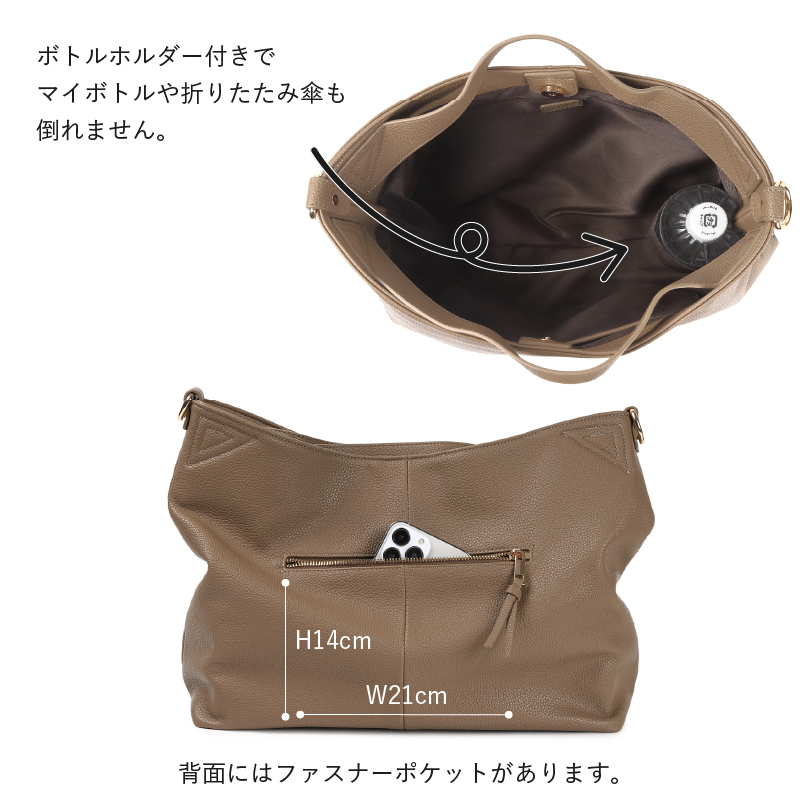 トートバッグ レディース A4 軽量 軽いカバン ショルダーバッグ 大きめ 通勤バッグ 大容量 ななめ掛け PU 30代 40代 50代 ラシエム | LASIEM | 20