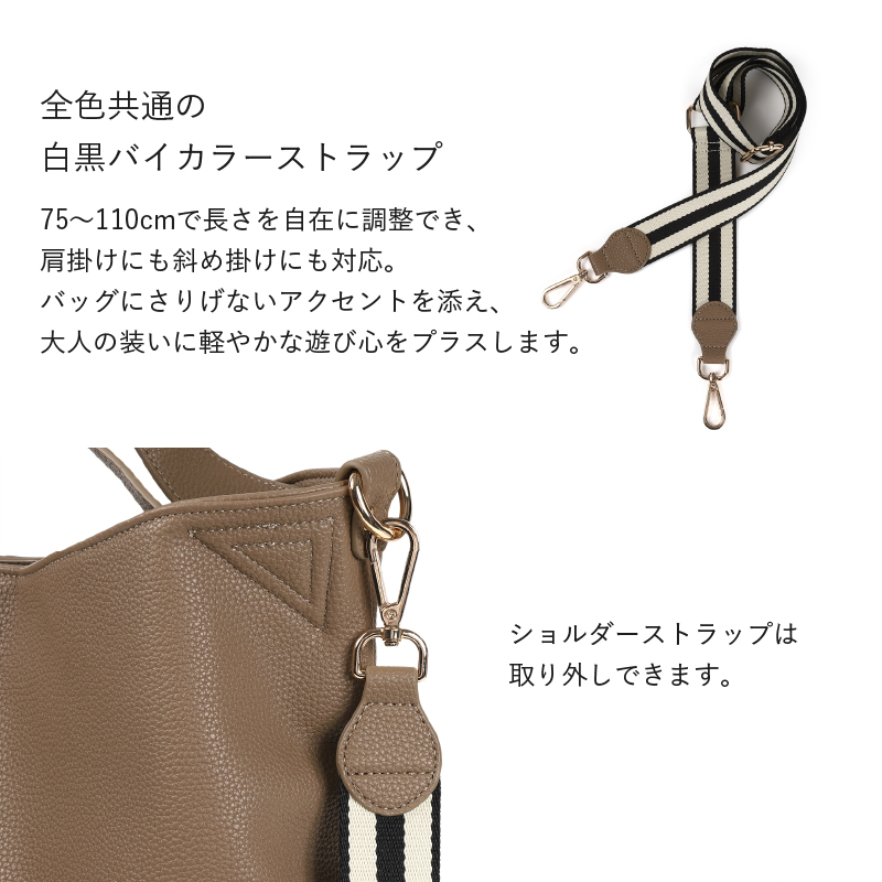 トートバッグ レディース A4 軽量 軽いカバン ショルダーバッグ 大きめ 通勤バッグ 大容量 ななめ掛け PU 30代 40代 50代 ラシエム | LASIEM | 21