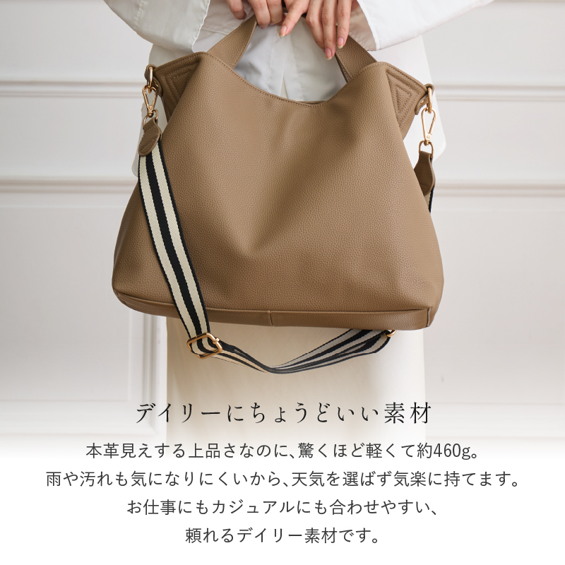 トートバッグ レディース A4 軽量 軽いカバン ショルダーバッグ 大きめ 通勤バッグ 大容量 ななめ掛け PU 30代 40代 50代 ラシエム | LASIEM | 22