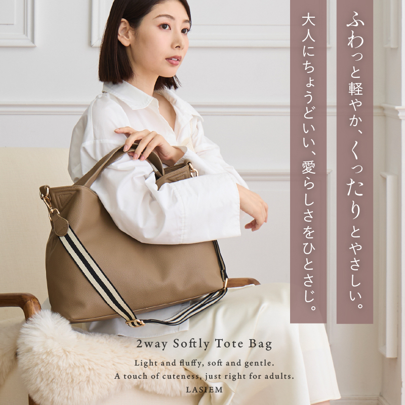 トートバッグ レディース A4 軽量 軽いカバン ショルダーバッグ 大きめ 通勤バッグ 大容量 ななめ掛け PU 30代 40代 50代 ラシエム | LASIEM | 05
