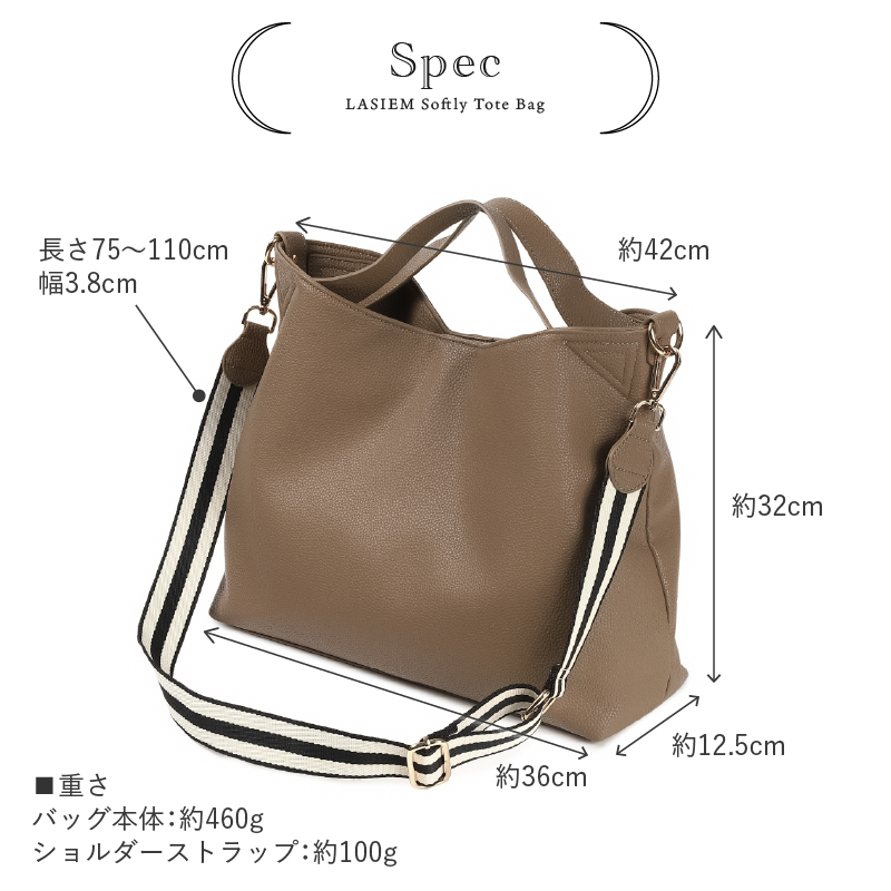 トートバッグ レディース A4 軽量 軽いカバン ショルダーバッグ 大きめ 通勤バッグ 大容量 ななめ掛け PU 30代 40代 50代 ラシエム | LASIEM | 23
