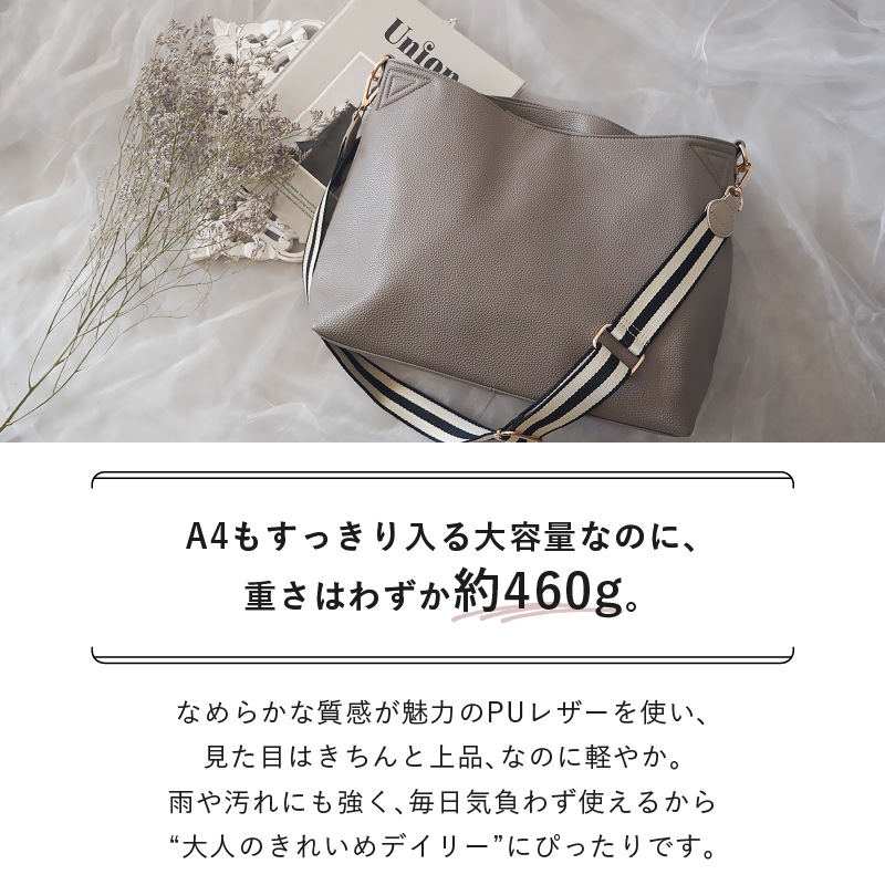 トートバッグ レディース A4 軽量 軽いカバン ショルダーバッグ 大きめ 通勤バッグ 大容量 ななめ掛け PU 30代 40代 50代 ラシエム | LASIEM | 06