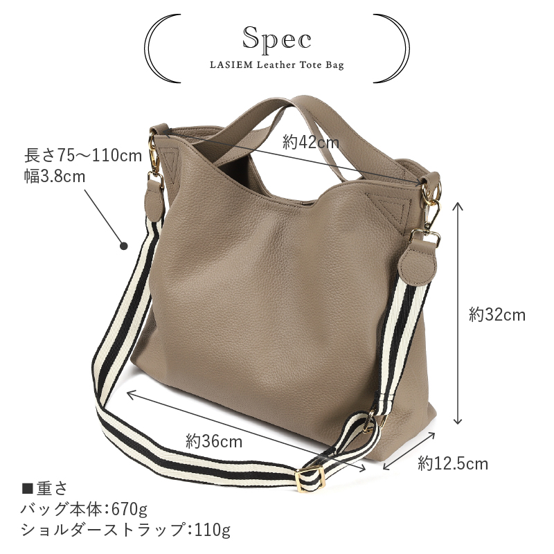 トートバッグ レディース A4 本革 ショルダーバッグ 大きめ 通勤バッグ 通勤 ななめ掛け 大容量 30代 40代 50代 ラシエム | LASIEM | 23