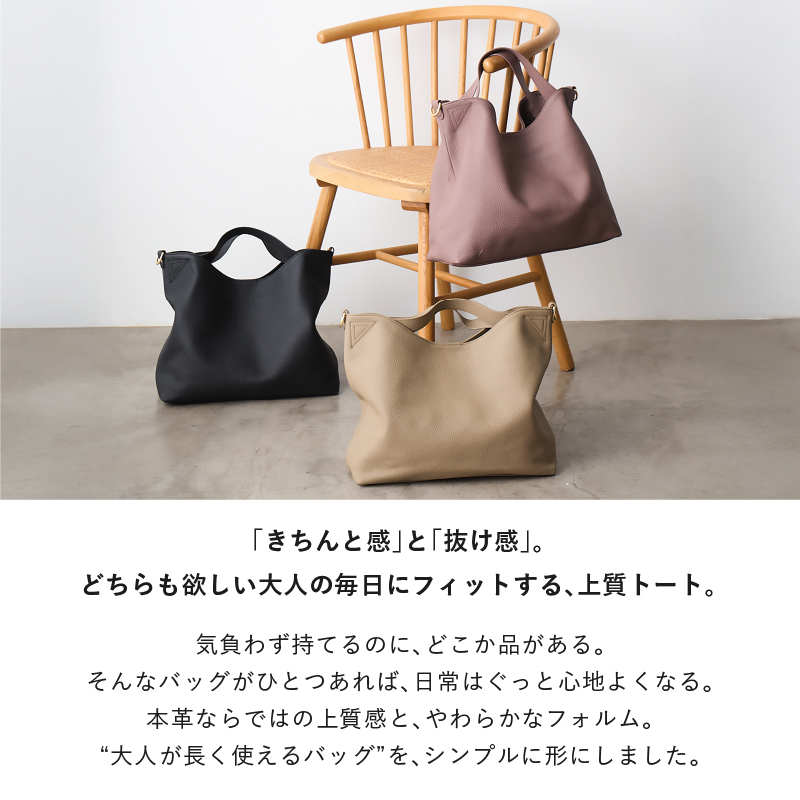 トートバッグ レディース A4 本革 ショルダーバッグ 大きめ 通勤バッグ 通勤 ななめ掛け 大容量 30代 40代 50代 ラシエム | LASIEM | 06