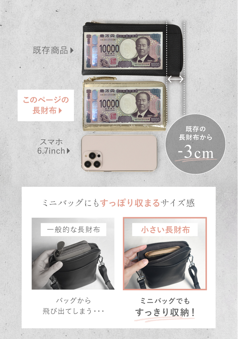 長財布 レディース 本革 小さい長財布 小さめ 小さい財布 短い長財布 ゴールド L字ファスナー スキミング防止 30代 40代 50代 ラシエム | LASIEM | 12