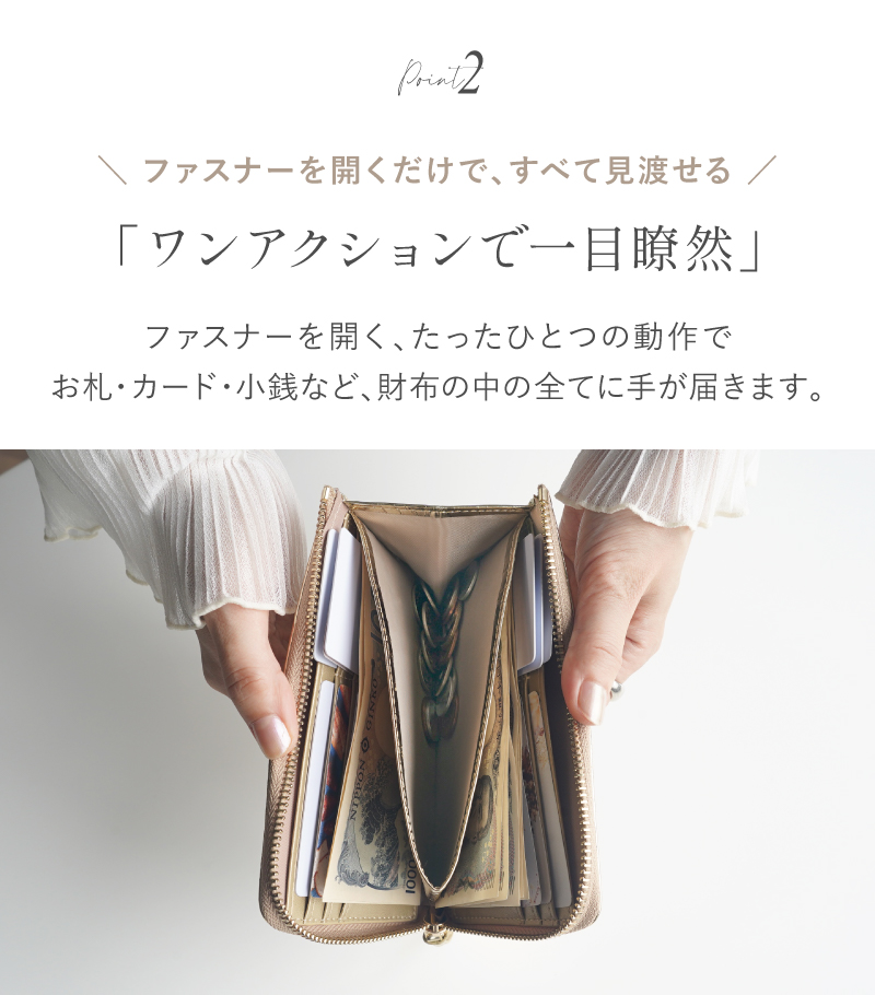 長財布 レディース 本革 小さい長財布 小さめ 小さい財布 短い長財布 ゴールド L字ファスナー スキミング防止 30代 40代 50代 ラシエム | LASIEM | 14
