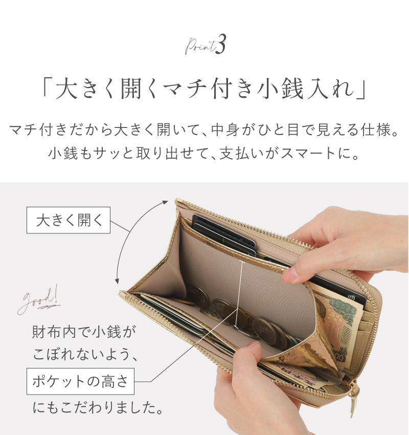 長財布 レディース 本革 小さい長財布 小さめ 小さい財布 短い長財布 ゴールド L字ファスナー スキミング防止 30代 40代 50代 ラシエム | LASIEM | 15