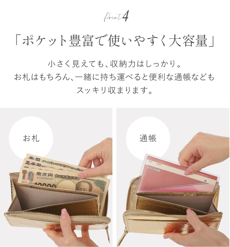 長財布 レディース 本革 小さい長財布 小さめ 小さい財布 短い長財布 ゴールド L字ファスナー スキミング防止 30代 40代 50代 ラシエム | LASIEM | 16