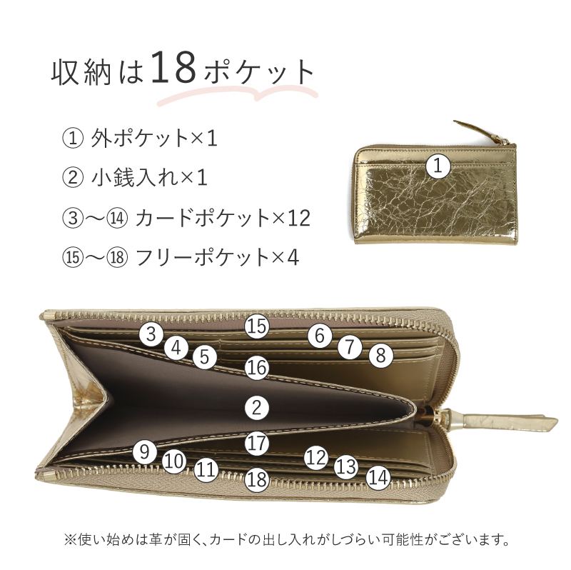 長財布 レディース 本革 小さい長財布 小さめ 小さい財布 短い長財布 ゴールド L字ファスナー スキミング防止 30代 40代 50代 ラシエム | LASIEM | 17