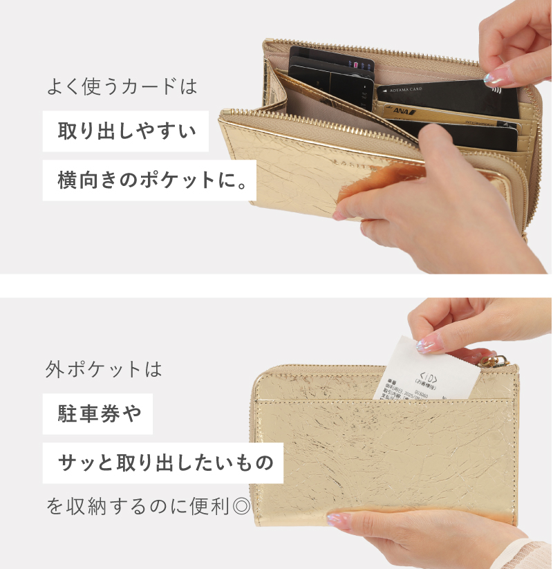 長財布 レディース 本革 小さい長財布 小さめ 小さい財布 短い長財布 ゴールド L字ファスナー スキミング防止 30代 40代 50代 ラシエム | LASIEM | 18