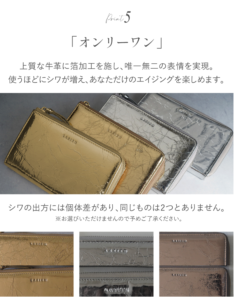 長財布 レディース 本革 小さい長財布 小さめ 小さい財布 短い長財布 ゴールド L字ファスナー スキミング防止 30代 40代 50代 ラシエム | LASIEM | 20