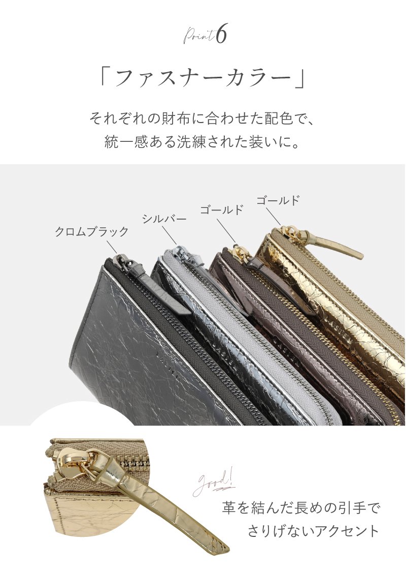 長財布 レディース 本革 小さい長財布 小さめ 小さい財布 短い長財布 ゴールド L字ファスナー スキミング防止 30代 40代 50代 ラシエム | LASIEM | 21