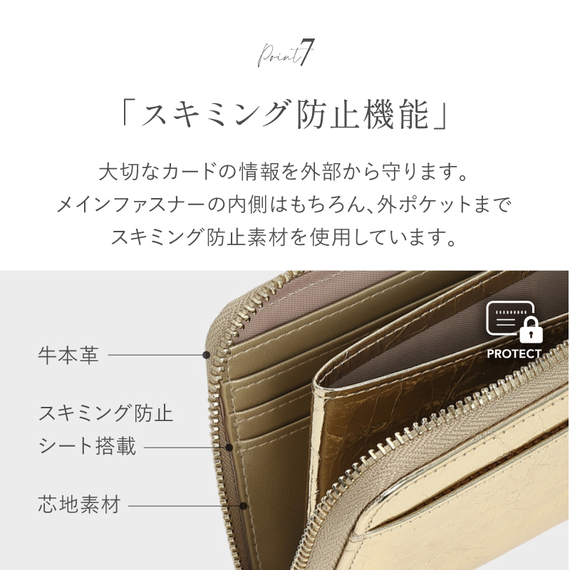 長財布 レディース 本革 小さい長財布 小さめ 小さい財布 短い長財布 ゴールド L字ファスナー スキミング防止 30代 40代 50代 ラシエム | LASIEM | 22