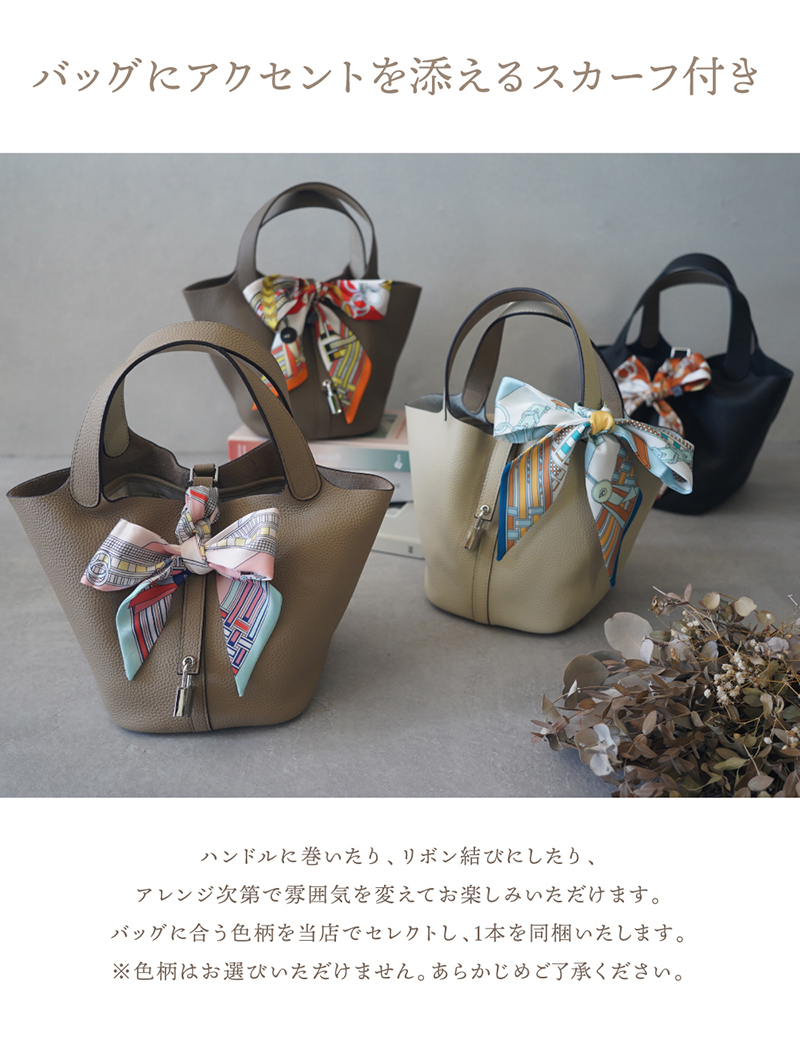 ハンドバッグ 本革 レディース キューブバッグ ミニバッグ バッグインバッグ付き ショルダーストラップ付き スカーフ 30代 40代 50代 ラシエム | LASIEM | 10