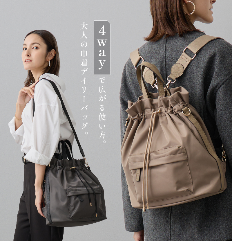 巾着バッグ ショルダー ショルダーバッグ レディース 4way 斜めがけ ナイロン 軽量 大容量 30代 40代 50代 ラシエム | LASIEM | 04