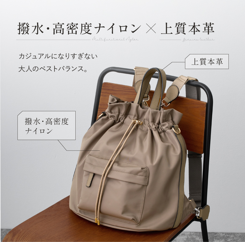 巾着バッグ ショルダー ショルダーバッグ レディース 4way 斜めがけ ナイロン 軽量 大容量 30代 40代 50代 ラシエム | LASIEM | 05