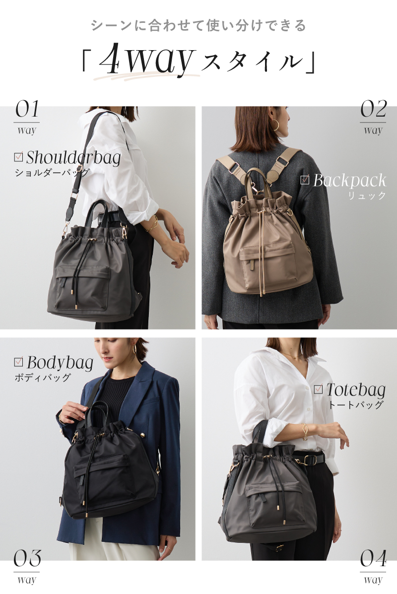 巾着バッグ ショルダー ショルダーバッグ レディース 4way 斜めがけ ナイロン 軽量 大容量 30代 40代 50代 ラシエム | LASIEM | 06