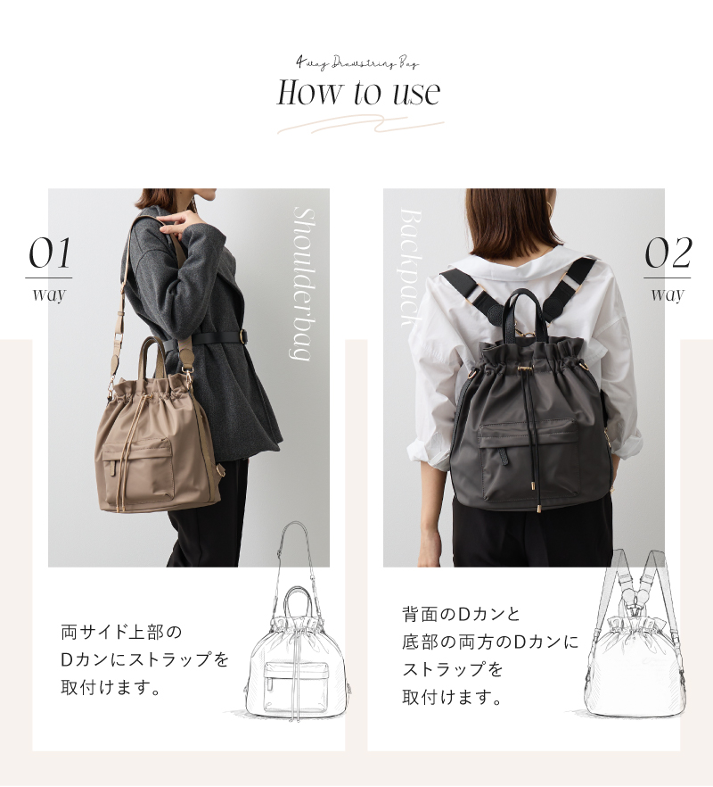 巾着バッグ ショルダー ショルダーバッグ レディース 4way 斜めがけ ナイロン 軽量 大容量 30代 40代 50代 ラシエム | LASIEM | 07