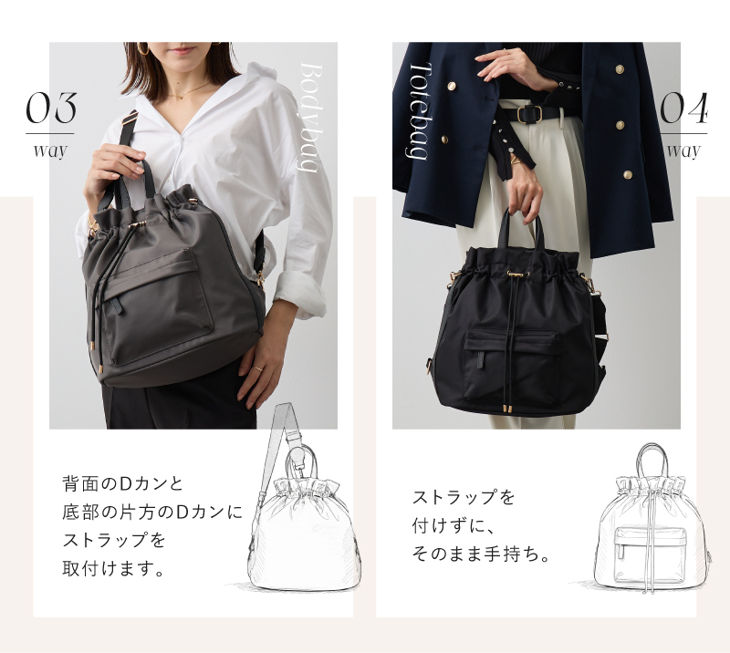 巾着バッグ ショルダー ショルダーバッグ レディース 4way 斜めがけ ナイロン 軽量 大容量 30代 40代 50代 ラシエム | LASIEM | 08