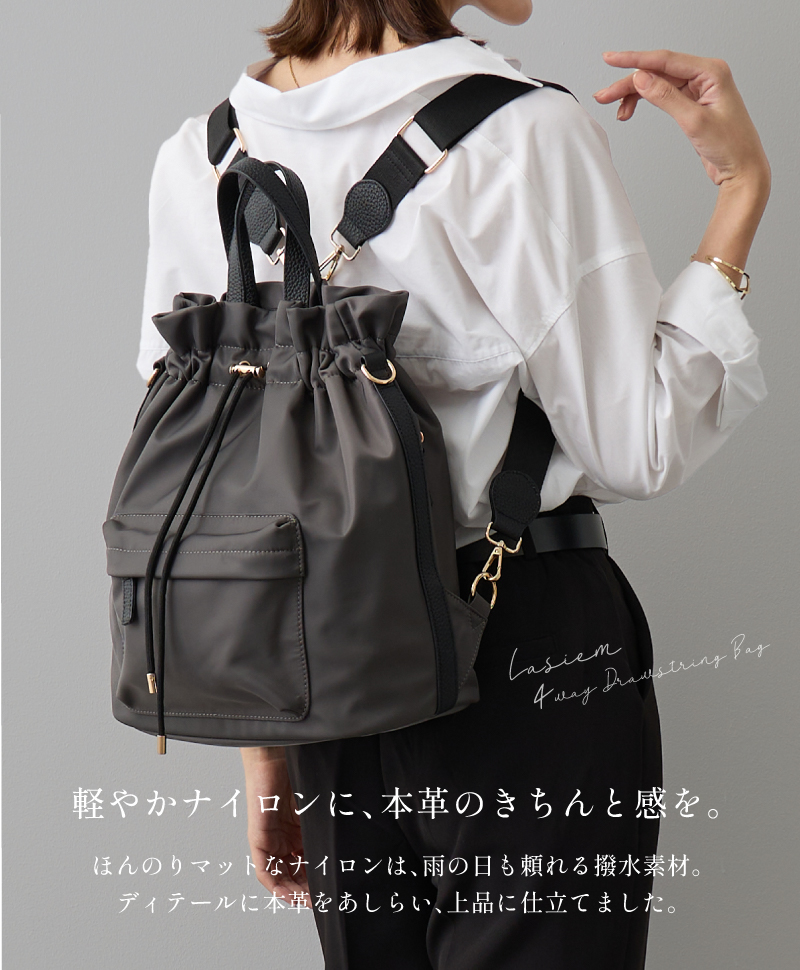 巾着バッグ ショルダー ショルダーバッグ レディース 4way 斜めがけ ナイロン 軽量 大容量 30代 40代 50代 ラシエム | LASIEM | 09