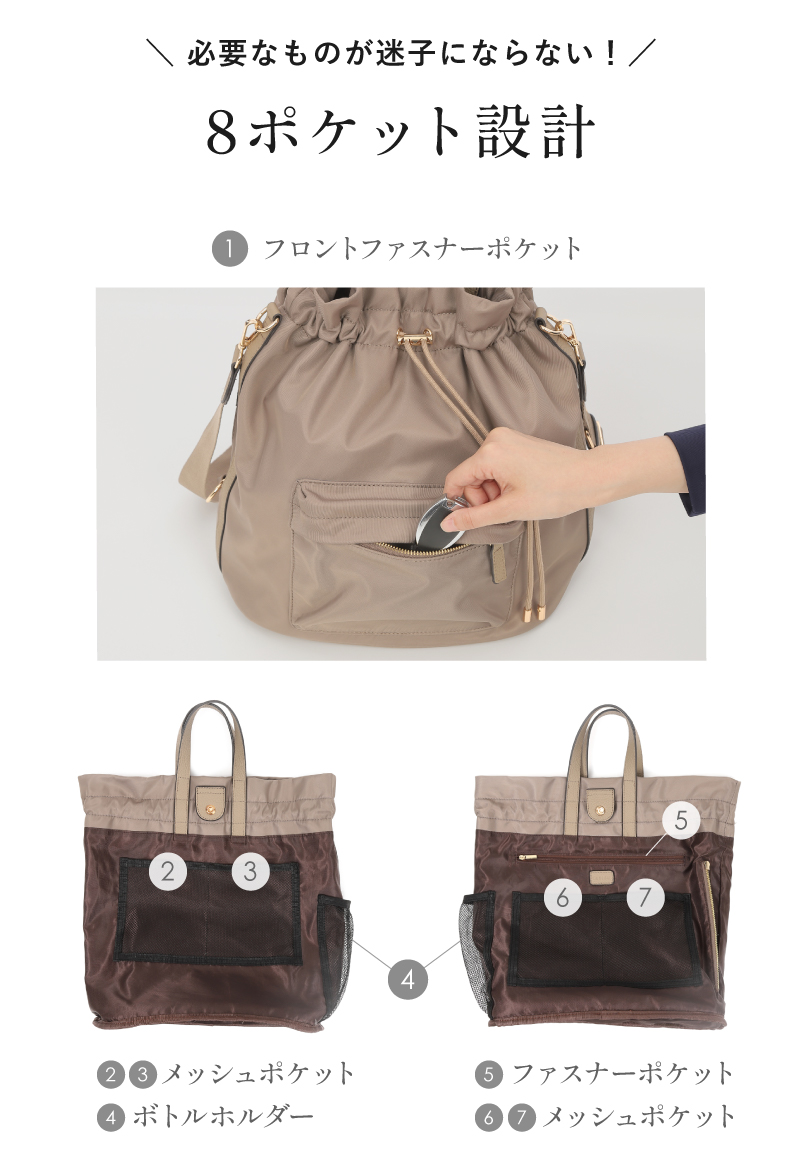 巾着バッグ ショルダー ショルダーバッグ レディース 4way 斜めがけ ナイロン 軽量 大容量 30代 40代 50代 ラシエム | LASIEM | 10