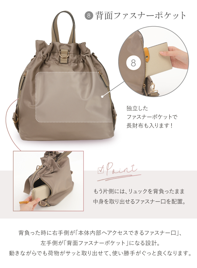 巾着バッグ ショルダー ショルダーバッグ レディース 4way 斜めがけ ナイロン 軽量 大容量 30代 40代 50代 ラシエム | LASIEM | 12