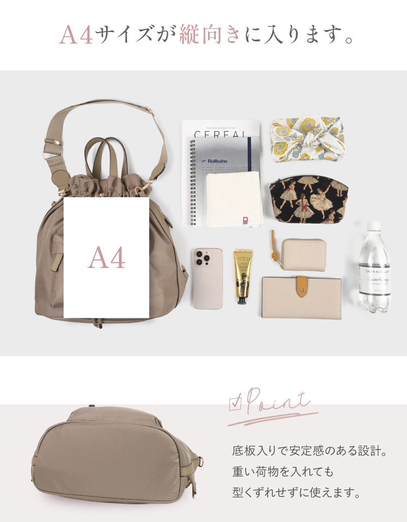 巾着バッグ ショルダー ショルダーバッグ レディース 4way 斜めがけ ナイロン 軽量 大容量 30代 40代 50代 ラシエム | LASIEM | 13