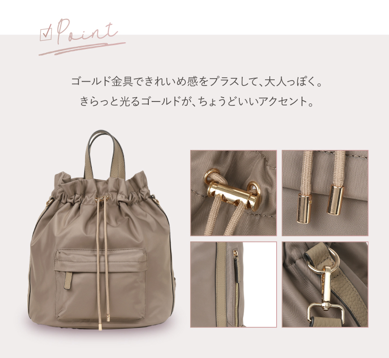 巾着バッグ ショルダー ショルダーバッグ レディース 4way 斜めがけ ナイロン 軽量 大容量 30代 40代 50代 ラシエム | LASIEM | 14