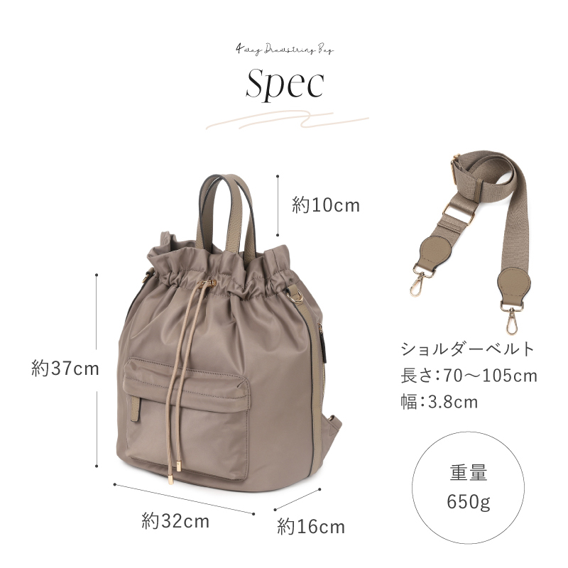 巾着バッグ ショルダー ショルダーバッグ レディース 4way 斜めがけ ナイロン 軽量 大容量 30代 40代 50代 ラシエム | LASIEM | 22