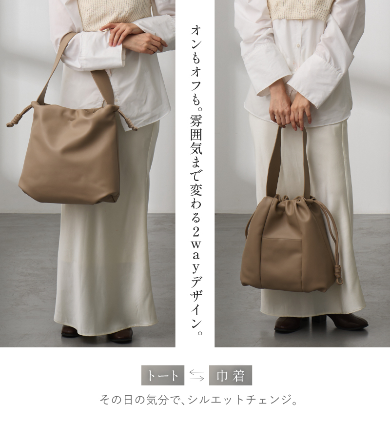 トートバッグ レディース 本革 A4 巾着バッグ 大きめ 通勤バッグ 通勤 軽い 軽いカバン 大容量 30代 40代 50代 ラシエム | LASIEM | 05