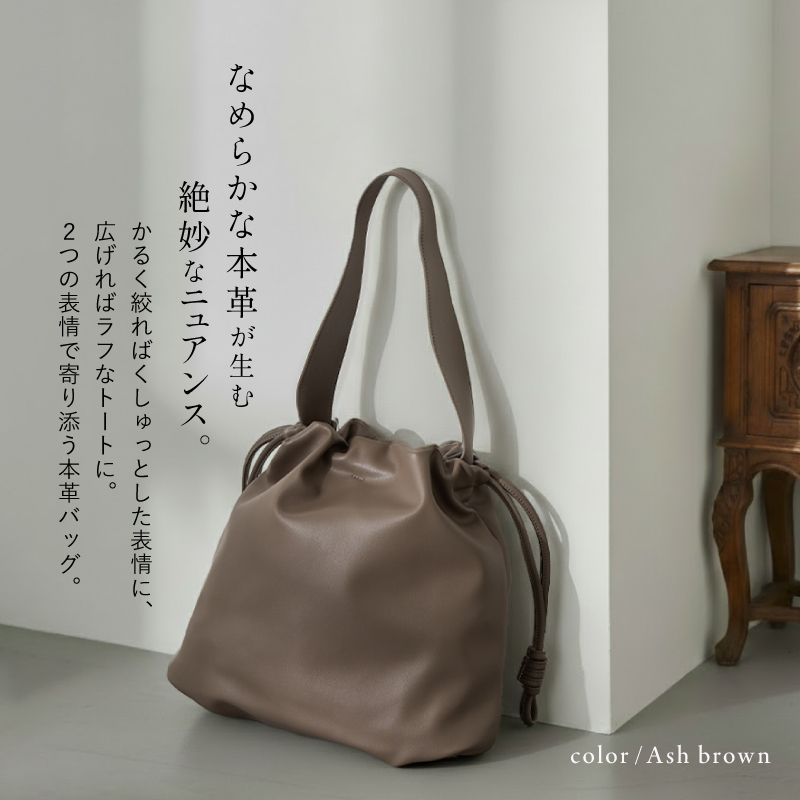 トートバッグ レディース 本革 A4 巾着バッグ 大きめ 通勤バッグ 通勤 軽い 軽いカバン 大容量 30代 40代 50代 ラシエム | LASIEM | 06