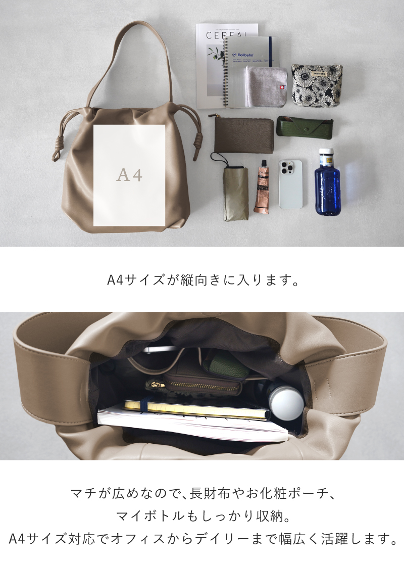 トートバッグ レディース 本革 A4 巾着バッグ 大きめ 通勤バッグ 通勤 軽い 軽いカバン 大容量 30代 40代 50代 ラシエム | LASIEM | 18