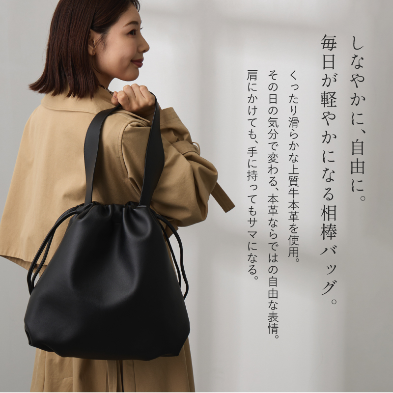 トートバッグ レディース 本革 A4 巾着バッグ 大きめ 通勤バッグ 通勤 軽い 軽いカバン 大容量 30代 40代 50代 ラシエム | LASIEM | 21