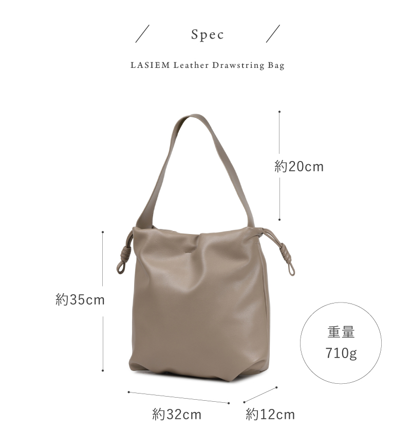 トートバッグ レディース 本革 A4 巾着バッグ 大きめ 通勤バッグ 通勤 軽い 軽いカバン 大容量 30代 40代 50代 ラシエム | LASIEM | 23