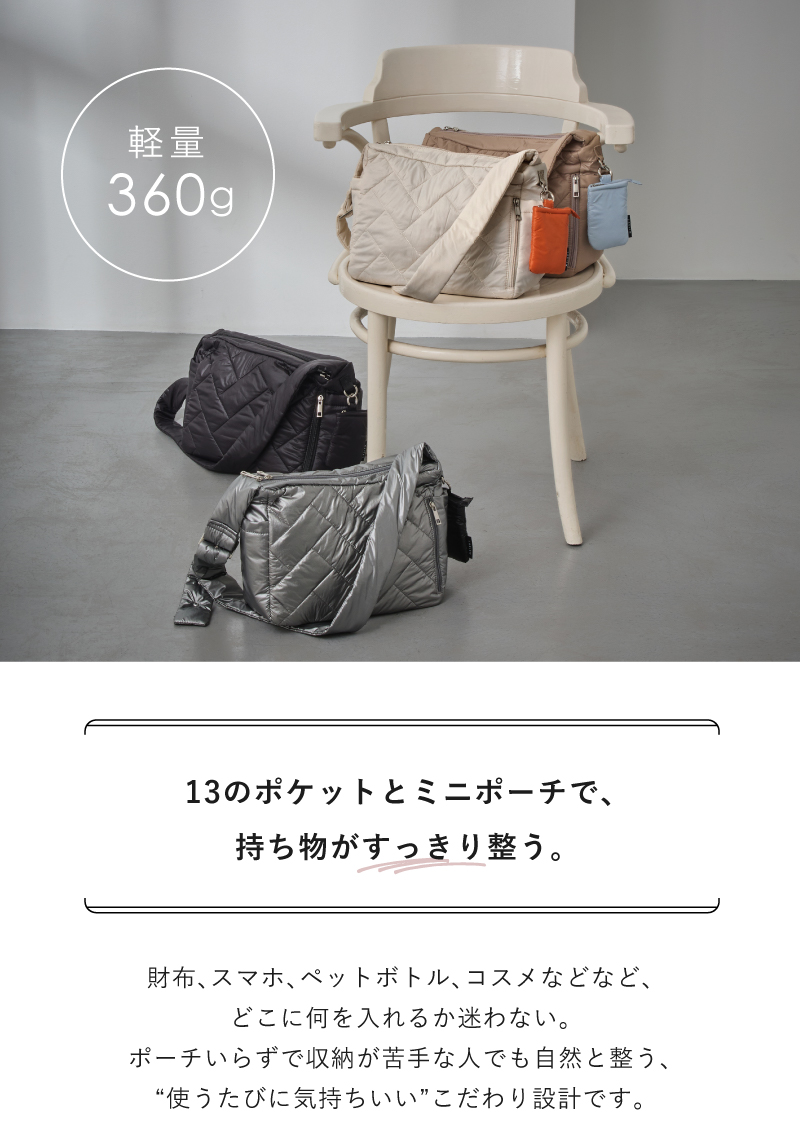 ショルダーバッグ レディース ナイロン キルティング 軽量 軽い 撥水 斜めがけ 大容量 多収納 13ポケット 30代 40代 50代 ラシエム | LASIEM | 06