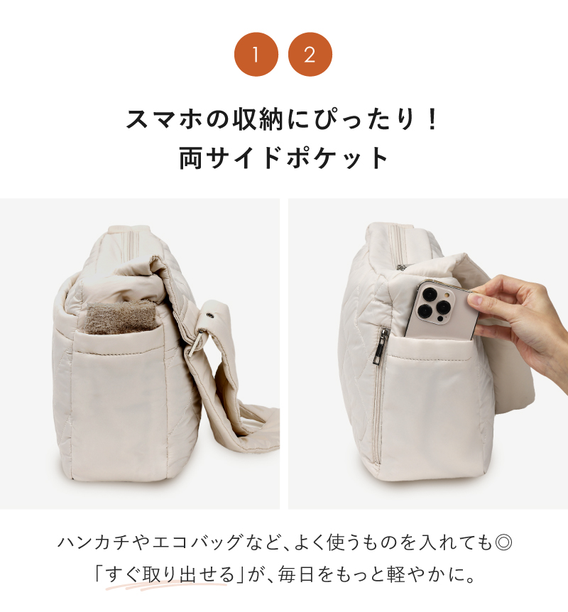 ショルダーバッグ レディース ナイロン キルティング 軽量 軽い 撥水 斜めがけ 大容量 多収納 13ポケット 30代 40代 50代 ラシエム | LASIEM | 12