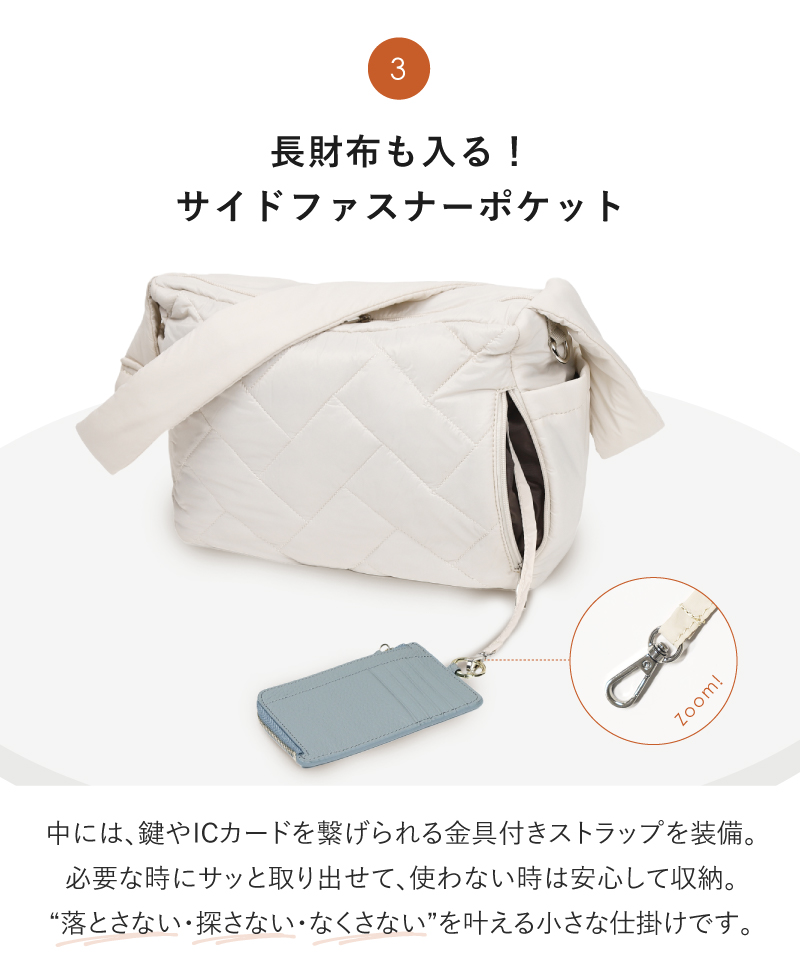 ショルダーバッグ レディース ナイロン キルティング 軽量 軽い 撥水 斜めがけ 大容量 多収納 13ポケット 30代 40代 50代 ラシエム | LASIEM | 13