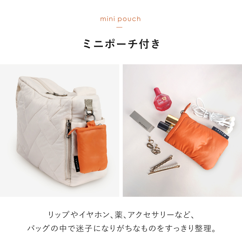 ショルダーバッグ レディース ナイロン キルティング 軽量 軽い 撥水 斜めがけ 大容量 多収納 13ポケット 30代 40代 50代 ラシエム | LASIEM | 15