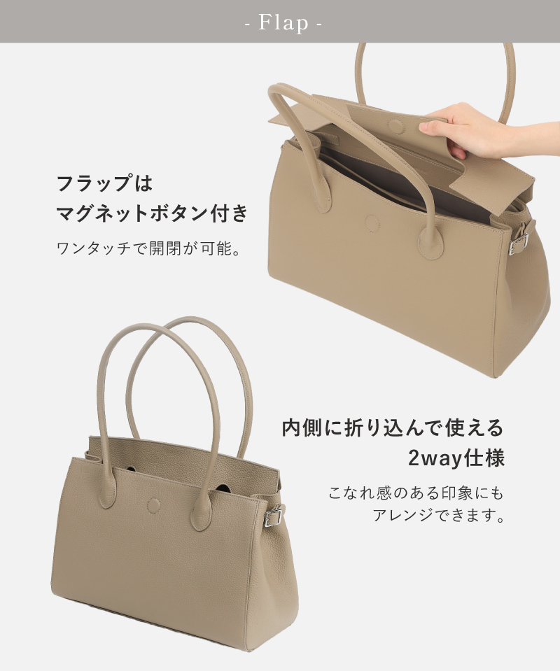 トートバッグ 通勤バッグ レディース A4 本革 大きめ 通勤 仕事 ビジネスバッグ 大容量 底鋲 大人 30代 40代 50代 ラシエム | LASIEM | 14