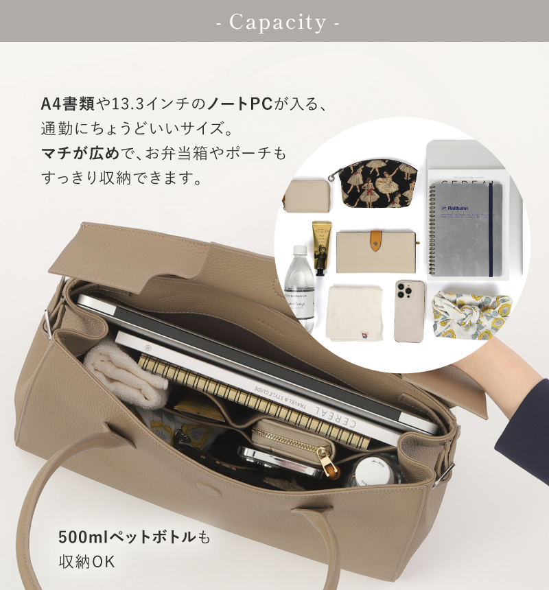 トートバッグ 通勤バッグ レディース A4 本革 大きめ 通勤 仕事 ビジネスバッグ 大容量 底鋲 大人 30代 40代 50代 ラシエム | LASIEM | 15