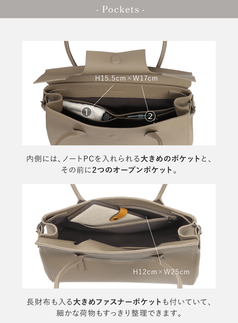 トートバッグ 通勤バッグ レディース A4 本革 大きめ 通勤 仕事 ビジネスバッグ 大容量 底鋲 大人 30代 40代 50代 ラシエム | LASIEM | 17