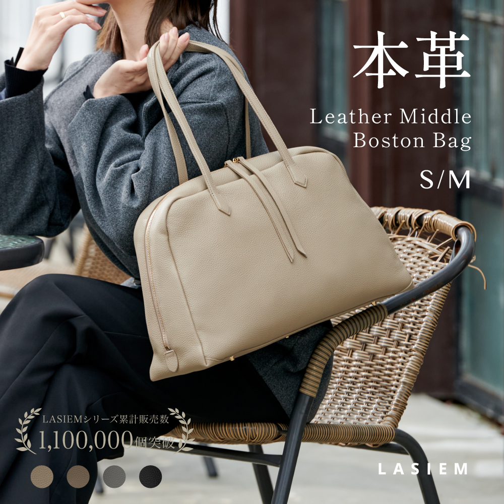 トートバッグ レディース A4 本革 通勤バッグ ハンドバッグ 黒 ボストンバッグ セレモニー フォーマルバッグ 30代 40代 50代 ラシエム | LASIEM